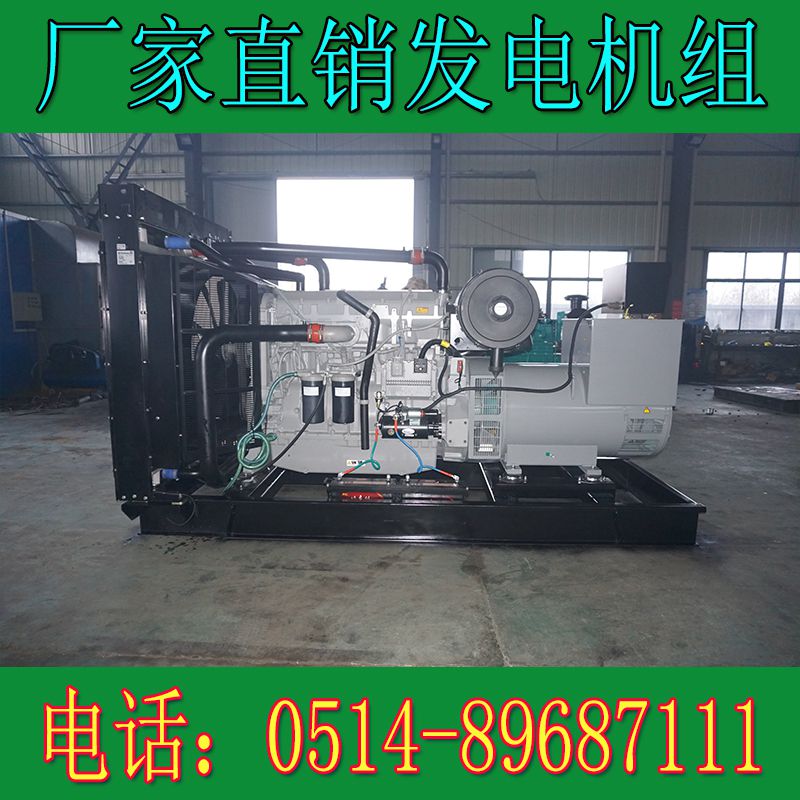 珀金斯500KW柴油發電機組2806C-