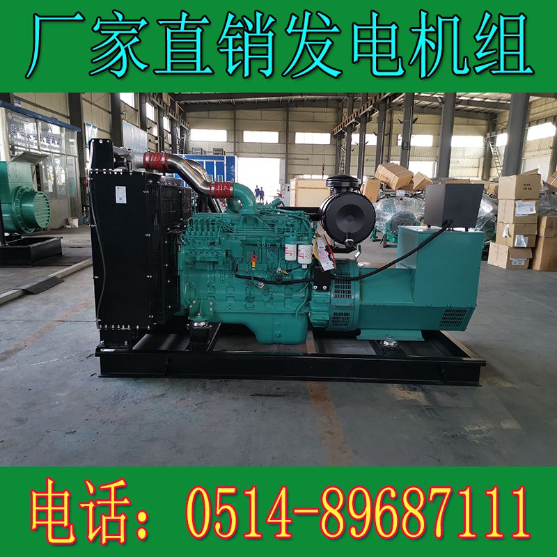 東風康明斯200KW柴油發電機組6LTA