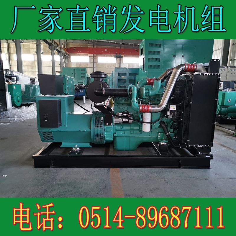 QSZ13-G5東風康明斯400KW柴油