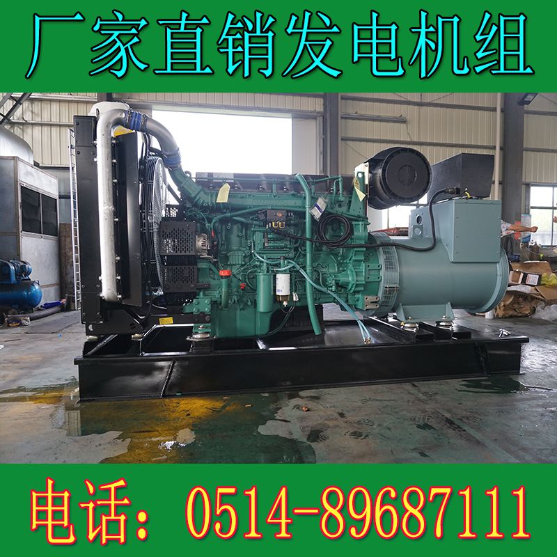沃爾沃300KW柴油發電機組TAD134