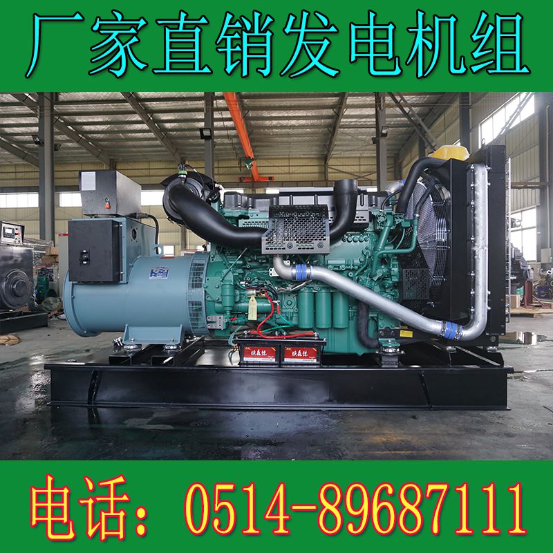 沃爾沃300KW柴油發電機組TAD134