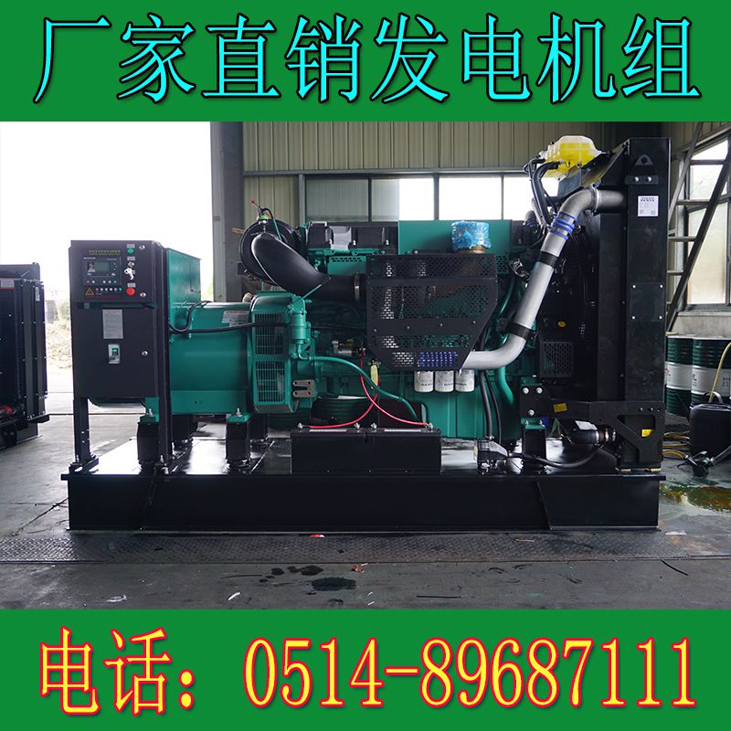 沃爾沃500KW柴油發電機組TAD164