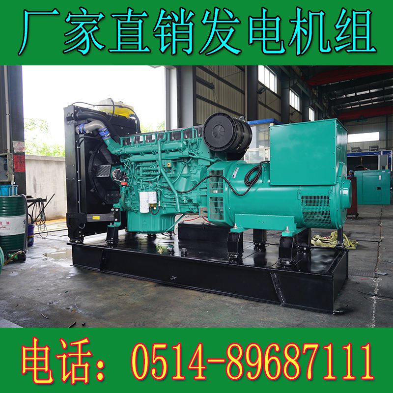 沃爾沃400KW柴油發電機組?TAD16