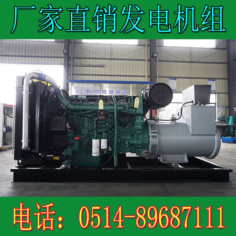 沃爾沃300KW柴油發電機組TAD135