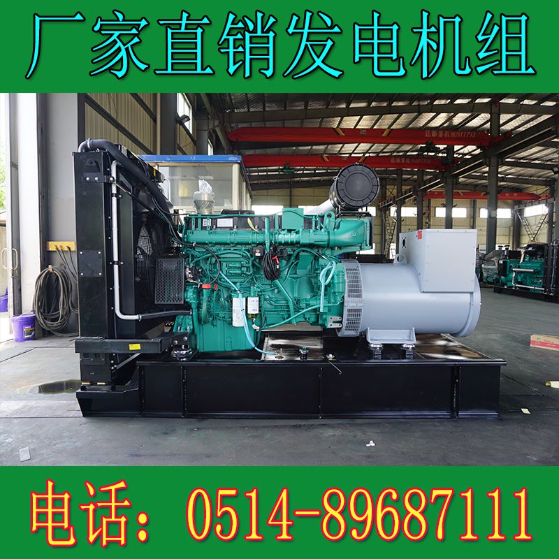 沃爾沃100KW柴油發電機組TAD750